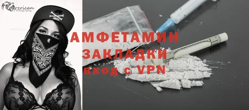 блэк спрут сайт  купить наркоту  Безенчук  Amphetamine Premium 