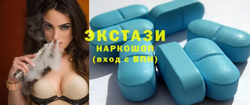 ЭКСТАЗИ 300 mg  Безенчук 