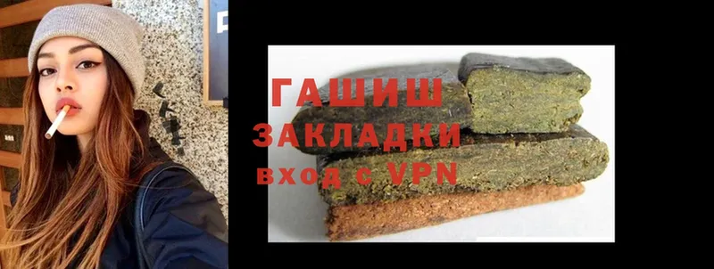 ГАШИШ hashish  omg ССЫЛКА  Безенчук  закладка 