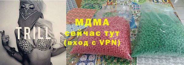 ALPHA PVP Богородицк