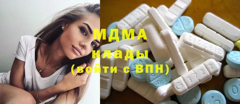 МДМА crystal  mega зеркало  Безенчук 